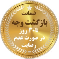 گارانتی رضایت